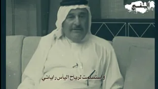 سعد محمد الحسن    ماتت بمحراب عينيك ابتهاﻻتي دندنها