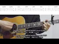 【ギターコード付き】羊文学/声【アコギ弾いてみた】