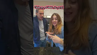 ليش زعلانة طيب  ليش زعلانة طيب