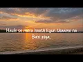 Bairi Piya - Shreya Goshal  lyrical song