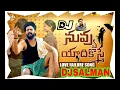 Download Lagu Nuvvu Yadikosthe Love Failure dj song mix by dj salman