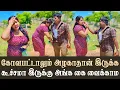 Download Lagu குழுபணத்தை சுவாகவிட்ட மதுபிரியார், மார்டன் மனைவியின் மாஸ் சம்பவம்