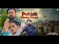 Download Lagu FULL SONG PANJAB CHARDI KALAH CH - NEW PUNJABI MOTIVATIONAL SONG 2025 - MARJANA MANI - GURMAIL MEET