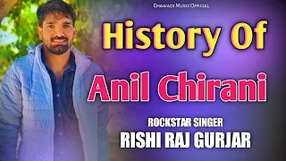 history of anil chirani jai mahakal new rajasthani song 2023 rishi raj gurjar