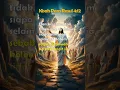 Download Lagu Kisah Para Rasul 4:12 #alkitabaudio