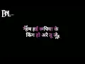 LYRICS :- किंग vs क्वीन | King vs Queen | Tuntun Yadav • Goldi Yadav | New Song With Lyrics