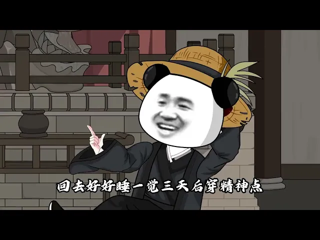 我真没想装啊捡来的系统非要玩逆袭流