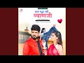 Download Lagu Chaar Foot Ki Byaan Ji