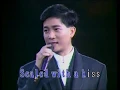 Download Lagu 陳百強 Danny Chan - Sealed With A Kiss (1991紫色個體演唱會) Official music video