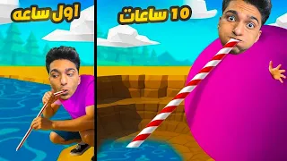 عبده ماندو قرر يشفط البحر بشفاطه الحلقه الثانيه Sip Fisher 