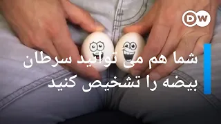 شما هم می توانید سرطان بیضه های خود را تشخیص کنید دندنها