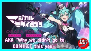 magical mirai 2019 hatsune miku live in osaka