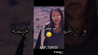 الراس مرفوع خويا عمرو ماينزل 