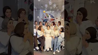 أنا هتجوز      اكسبلور           اهميه  افراح         اعتني  رقص  فروعنا  ترند دندنها