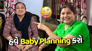 મારા ફઈજી એ Pregnancy વિશે આ શુ કઈ દીધું😅 - Vlog | Pagal Gujju