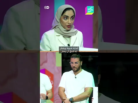 افطار المريض