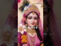 Download Lagu Dhanak Ghata Kaliya Aur Taare Sab Hai Tere Roop 🤌😊 #radharani #radheradhe #radhakrishnastatus #short
