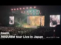 Download Lagu 【4K】keshi／Soft Spot ,Texas, Dream No cut【Requiem World  tour 】Japan  2025.2.19ぴあアリーナday2 #keshi