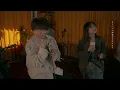 『ドライフラワー』acoustic ver.優里 × Leina
