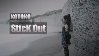 YouTube影片, 內容是王之逆襲: 意志的繼承者 的 片尾曲「SticK Out」KOTOKO