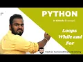 Loops While For - Python in Sinhala AL-ICT SE CS IT UG