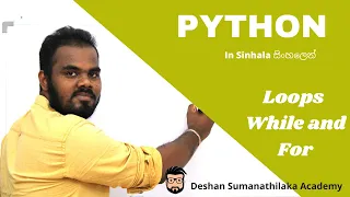 Loops While For - Python in Sinhala AL-ICT SE CS IT UG