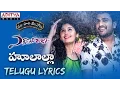 Download Lagu Hulala Full Song With Telugu Lyrics II \