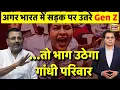 Download Lagu Exclusive: 'अगर सड़क पर उतरे Gen Z तो भाग उठेगा गांधी परिवार', BJP MP  निशिकांत दुबे का इंटरव्यू