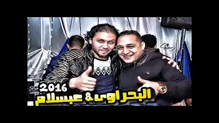 أروع ما غنى رضا البحراوى  أروع ما غنى رضا البحراوى