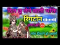 Download Lagu Yshomati maiya se bole nandlala ringtone Bhakti ringtone Best ringtone Hindi ringtone Ringtone love