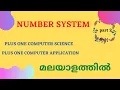 Plus One Computer Science Plus One Computer Application Number System Kerala State Malayalam part 2