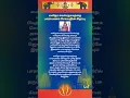 Download Lagu லலிதா சகஸ்ரநாமத்தை பாராயணம் செய்வதின் சிறப்பு #lalitha sahasraanamam