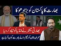 Download Lagu Global Plan to Free Imran Khan? India’s Big Betrayal to Pakistan | Traitors Exposed!