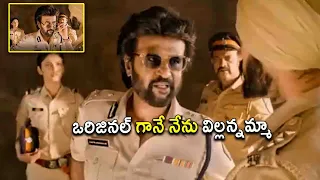 rajinikanth telugu movies kotha cinema