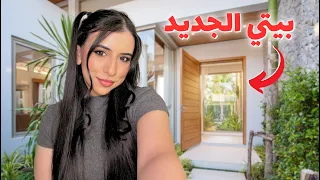 جولة في بيتي الجديد في دبي 