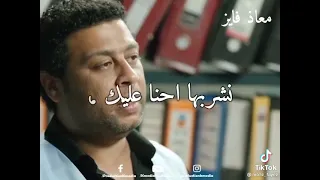 كله رايح دندنها