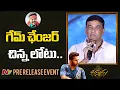 Download Lagu రామ్ చరణ్ తో సూపర్ హిట్ సినిమా తీస్తా: Dil Raju Speech | Thammudu | Nithiin | NTV