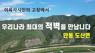 이 곳을 몰랐었다니...큰 충격을 받았습니다 썸네일