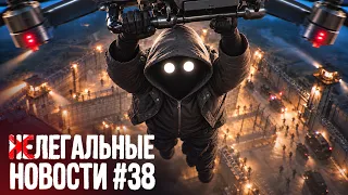 ТЫ ОХ***ШЬ ОТ НОВОСТЕЙ 38-й раз