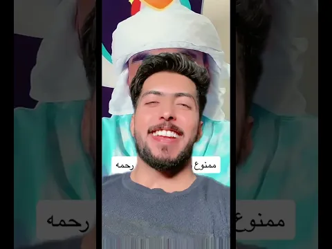 ممنوع احد يذكر اسمها😡