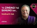Download Lagu Ye Zindagi Hai Samjho Ise | #Guftugu with Siddharth Kak