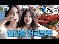 Download Lagu Pretty... I mean a country relay [Miyeon \u0026 Shuhua] | WhoRide ep.07
