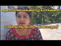 Lagu മനസിലാക്കുന്നവർ ഇനി ഇങ്ങനെ കമന്റ്‌ ചെയ്യരുത് 🙏