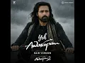Yeh Awarapan (Rain Version)
