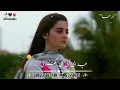 Lagu Aye Mere Khuda  || Sad PakistaniWhatsapp Status || Pakistani Drama OstSong Status