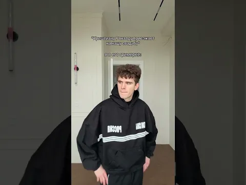 Вот бы заметил…