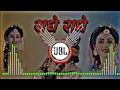 Download Lagu 🥀 राधे राधे 🪴 Janmashtami songs dj remix Radha Krishna song Radha Radha bhakti song
