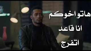 حالا واتساب اكشن رضوان البرنس مهرجان هاتو اخركم انا قاعد اتفرج  حالا واتساب اكشن رضوان البرنس مهرجان هاتو اخركم انا قاعد اتفرج