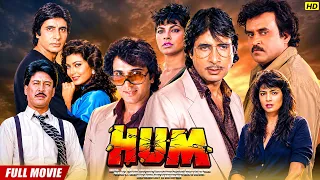 हम (1991) फुल मूवी 🔥 | अमिताभ बच्चन, रजनीकांत, गोविंदा | सुपरहिट एक्शन फिल्म