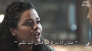 خناقة احمد مكي مع اسماء ابو يزيد   الاختيار  دندنها